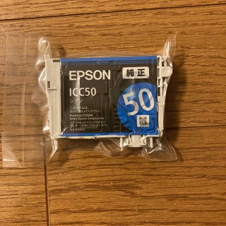 エプソン(EPSON)のエプソン　インクカートリッジ　シアン　ICC50(PC周辺機器)