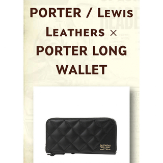 Lewis Leathers - 新品未使用 ルイスレザー × porter ロングウォレット 