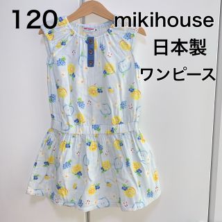 ミキハウス(mikihouse)の専用　2点(ワンピース)