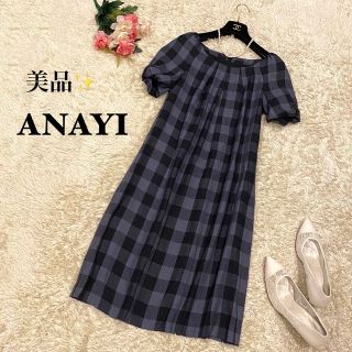アナイ ワンピースの通販 4,000点以上 | ANAYIのレディースを買うなら アナイ ワンピースの通販 4,000点以上 | ANAYIのレディースを買うなら