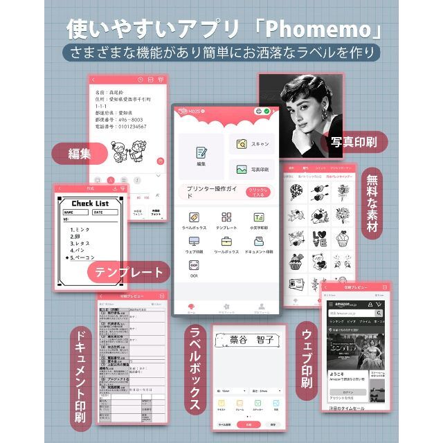 【特価セール】Phomemo M02S スマホ対応 ミニプリンター モバイルプリ