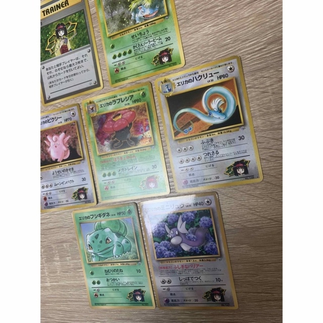 ポケモン - エリカのシリーズ7枚セット ポケモンカード旧裏の ポケモン - エリカのシリーズ7枚セット ポケモンカード旧裏の