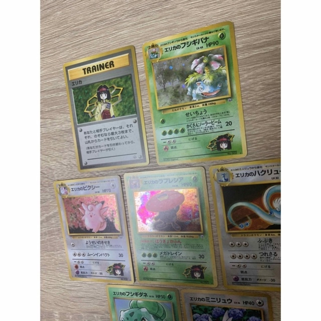 ポケモン - エリカのシリーズ7枚セット ポケモンカード旧裏の ポケモン - エリカのシリーズ7枚セット ポケモンカード旧裏の