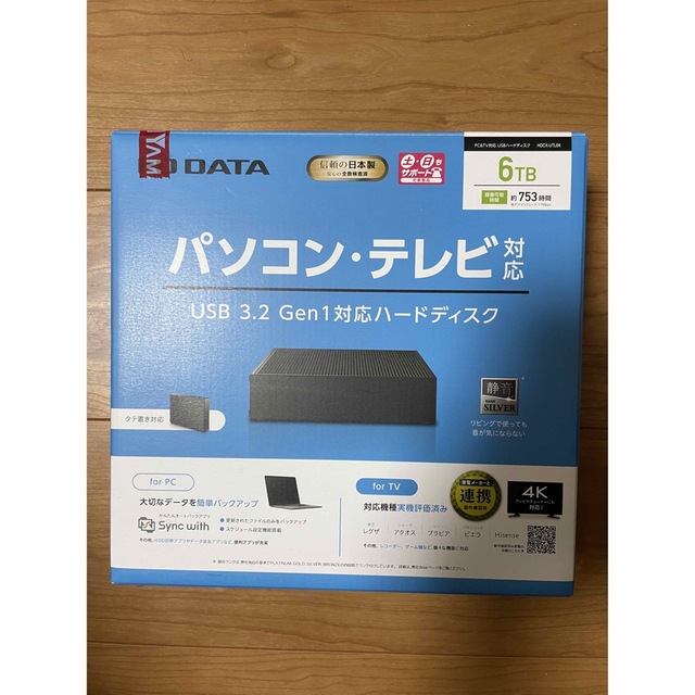 IO-DATA 外付けHDD 6TB HDCZ-UTL6K 新品未使用PC/タブレット