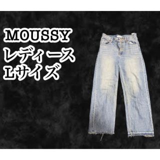 マウジー(moussy)の完売品 MOUSSY マウジー ワイドデニムパンツ ダメージ加工　Lサイズ(デニム/ジーンズ)