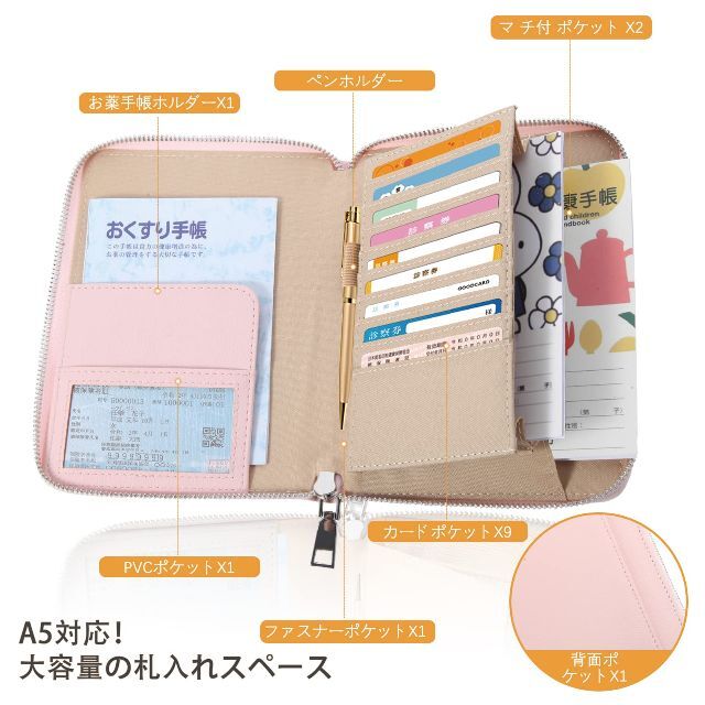 【特価商品】DearMin お薬手帳ケース 革製 大容量 母子手帳ケース超軽量