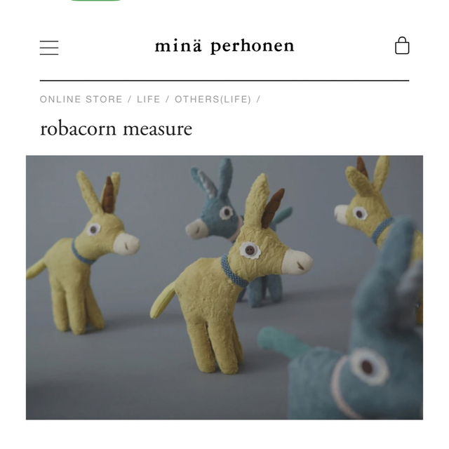 mina perhonen(ミナペルホネン)のミナペルホネン　ロバ　メジャー　新品未使用 エンタメ/ホビーのエンタメ その他(その他)の商品写真