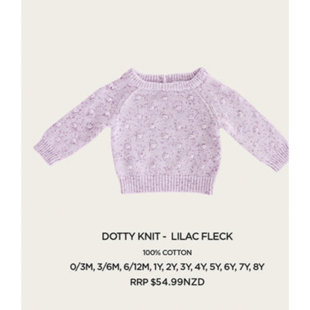 こどもビームス(コドモビームス)の葵様専用‼️Jamie Kay Dotty Knit LILAC ポップコーン キッズ/ベビー/マタニティのキッズ服女の子用(90cm~)(ニット)の商品写真