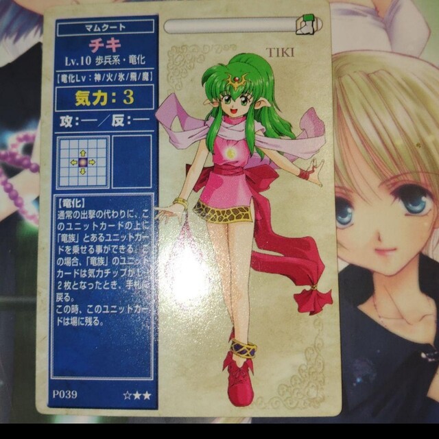 ファイアーエムブレムTCG、チキの通販 by 北斗's shop|ラクマ ファイアーエムブレムTCG、チキの通販 by 北斗's shop|ラクマ