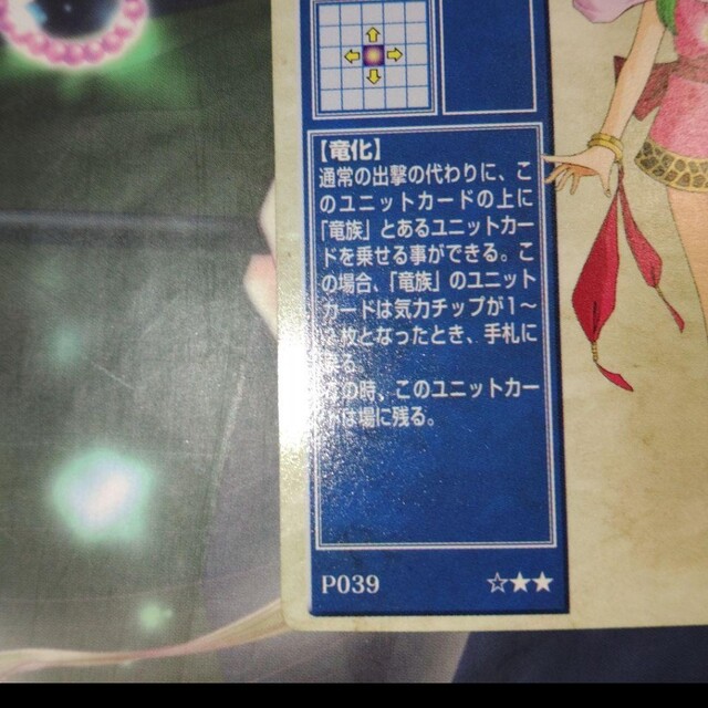 ファイアーエムブレムTCG、チキの通販 by 北斗's shop|ラクマ ファイアーエムブレムTCG、チキの通販 by 北斗's shop|ラクマ