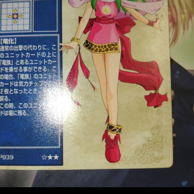 ファイアーエムブレムTCG、チキの通販 by 北斗's shop|ラクマ ファイアーエムブレムTCG、チキの通販 by 北斗's shop|ラクマ