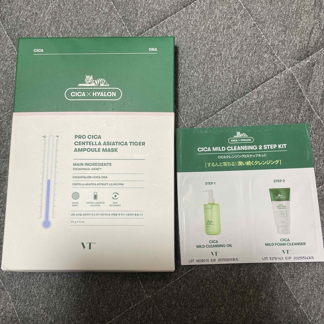 CICA  AMPOULE MASK コスメ/美容のスキンケア/基礎化粧品(パック/フェイスマスク)の商品写真