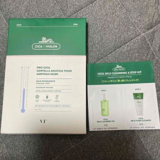 CICA  AMPOULE MASK(パック/フェイスマスク)