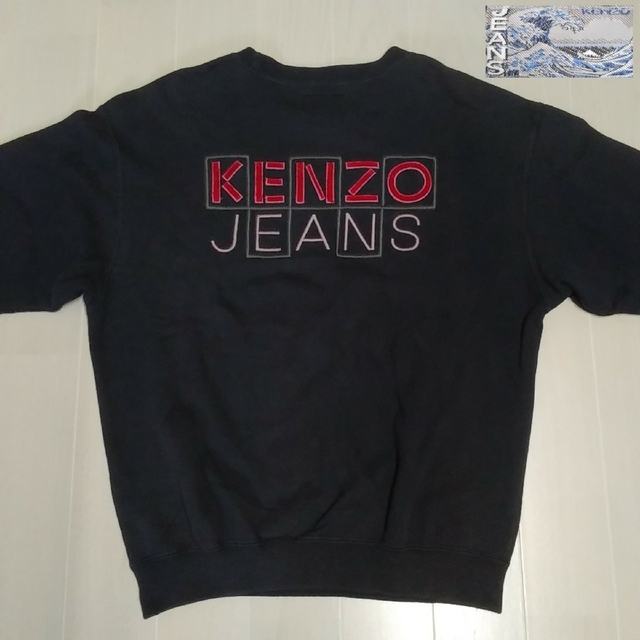 在庫残りわずか 【KENZO JEANS】刺繍ロゴ スウェット トレーナー 90's