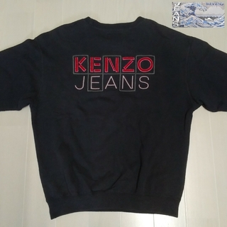 ケンゾー(KENZO)の【KENZO JEANS】刺繍ロゴ スウェット トレーナー  90’s 日本製(スウェット)