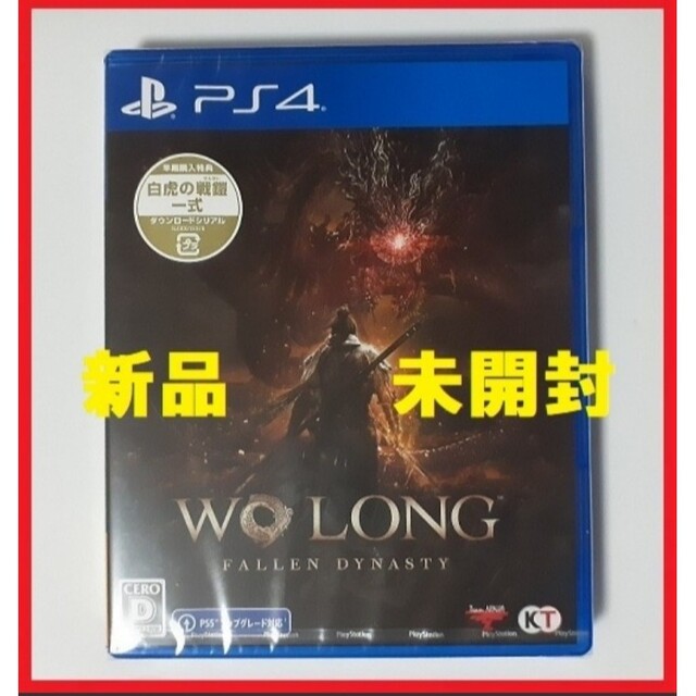 Wo Long   ウォーロン フォールン ダイナス