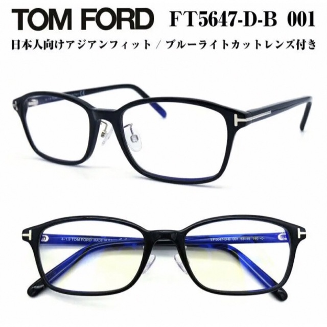 TOM FORD - TOM FORD 定番スクエアセルフレーム 新品未使用品の通販 by ...