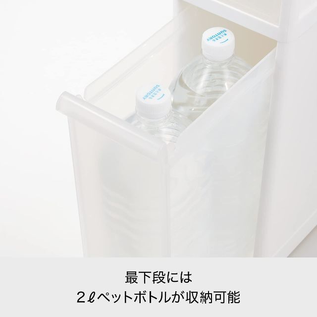 ライクイット  like-it  キッチン収納 すき間 引出し スーパースリム