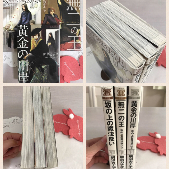 みつお様専用☆7作品セット☆合計28冊 athloneroadplayschool.co.za