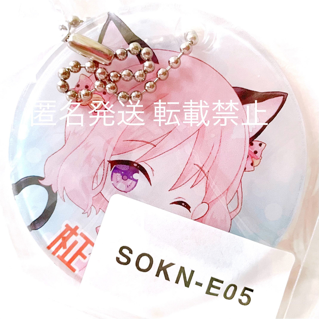 Vtuber グッズ しおかの 柾花音 柾 花音 キーホルダー チャーム くじの