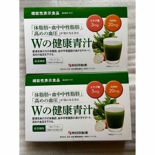 シンニホンセイヤク(Shinnihonseiyaku)の新日本製薬 Wの健康青汁　2箱(青汁/ケール加工食品)