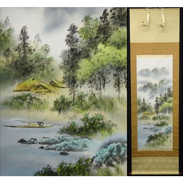 掛軸 省治『彩色山水図』絹本 肉筆 共箱付 掛け軸 p06144の通販 掛軸 省治『彩色山水図』絹本 肉筆 共箱付 掛け軸 p06144の通販
