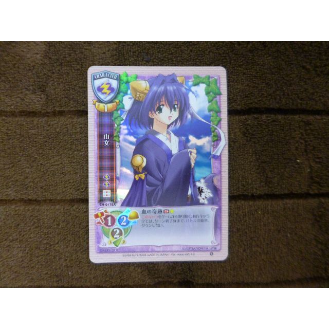 ☆旧Lycee キャラクターカード 大悪司 由女(キラ仕様)(単品 ☆旧Lycee キャラクターカード 大悪司 由女(キラ仕様)(単品