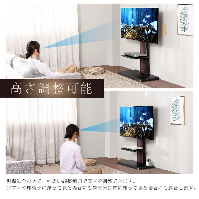 FITUEYES テレビスタンド 32～65V 壁寄せ キャスター付き 可動タイ