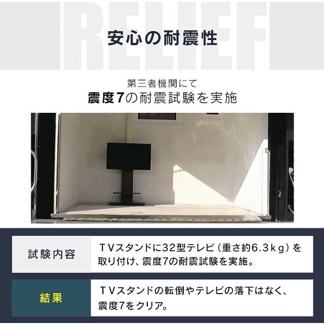 【32-60型推奨】アイリスプラザ テレビ台 ハイタイプ 32V 32インチ 5