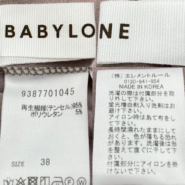 BABYLONE(バビロン)のバビロン カップ付き　ベアトップ　チューブトップ グレージュ レディース レディースのトップス(ベアトップ/チューブトップ)の商品写真