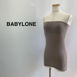 バビロン(BABYLONE)のバビロン カップ付き　ベアトップ　チューブトップ グレージュ レディース(ベアトップ/チューブトップ)