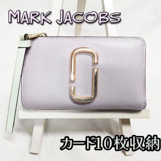 マークジェイコブス(MARC JACOBS)の良品 マークジェイコブス 折り財布 スナップショット ダブルJ L字ファスナー(財布)