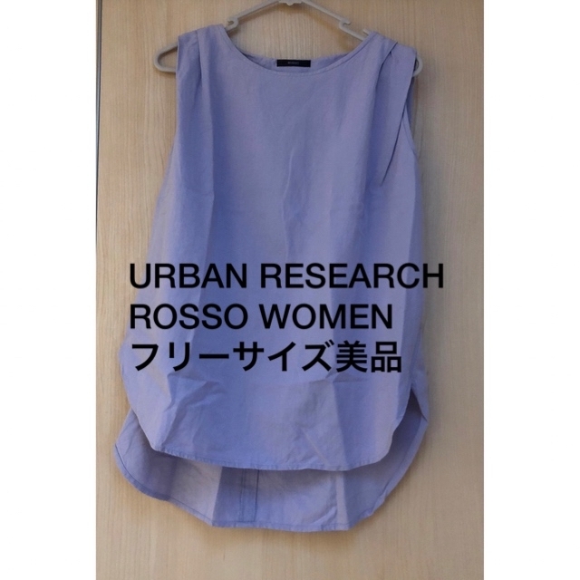 URBAN RESEARCH ROSSO(アーバンリサーチロッソ)のURBAN RESEARCH ROSSO WOMENパープルノースリーブブラウス レディースのトップス(シャツ/ブラウス(半袖/袖なし))の商品写真