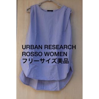 アーバンリサーチロッソ(URBAN RESEARCH ROSSO)のURBAN RESEARCH ROSSO WOMENパープルノースリーブブラウス(シャツ/ブラウス(半袖/袖なし))