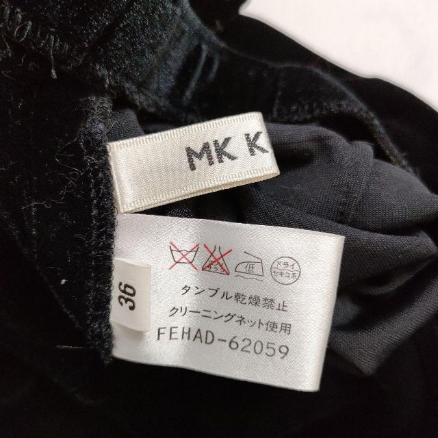 MK KLEIN+(エムケークランプリュス)のMK KLEIN+　サイズ36　スカート　ベロア調 レディースのスカート(ひざ丈スカート)の商品写真