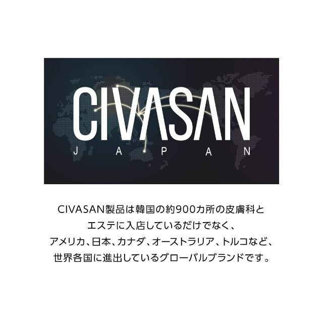 正規輸入品】 CIVASAN シバサン メゾブレミッシュバーム 35ml 化粧