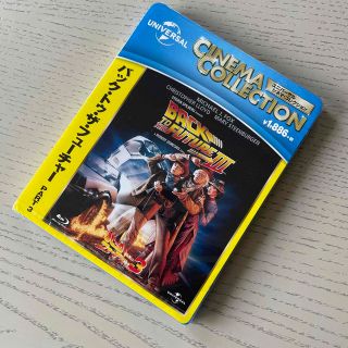 ユニバーサルエンターテインメント(UNIVERSAL ENTERTAINMENT)のバック・トゥ・ザ・フューチャー　PART3 Blu-ray(外国映画)