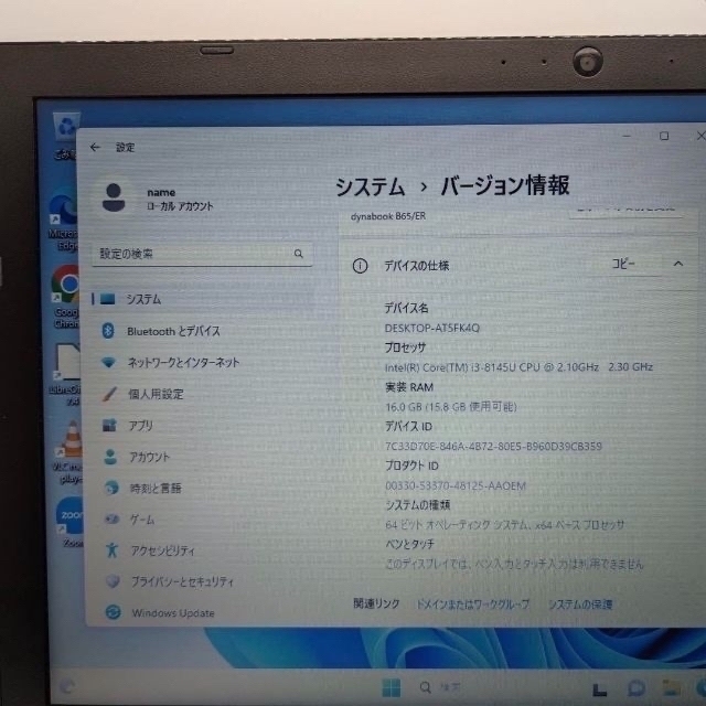 TOSHIBA dynabook B65/ER 16G SSD512 win11 6