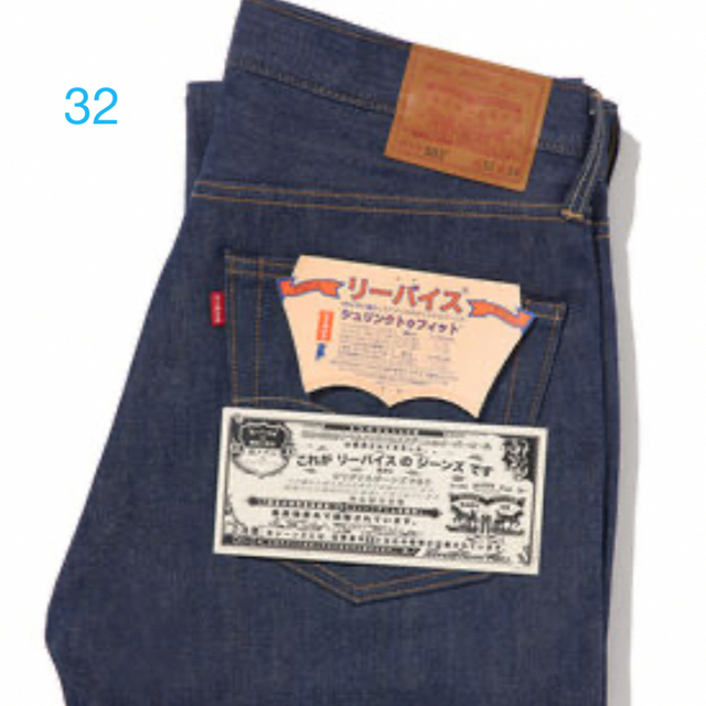 【新品未使用】LEVI’S 501 150周年 カタカナ W32