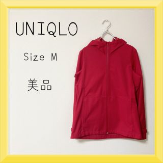 ユニクロ(UNIQLO)のブロックテックパーカー(ナイロンジャケット)