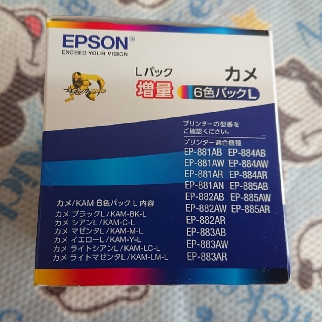 EPSONエプソン純正品★インクカートリッジ☆カメ★増量☆まとめて10個