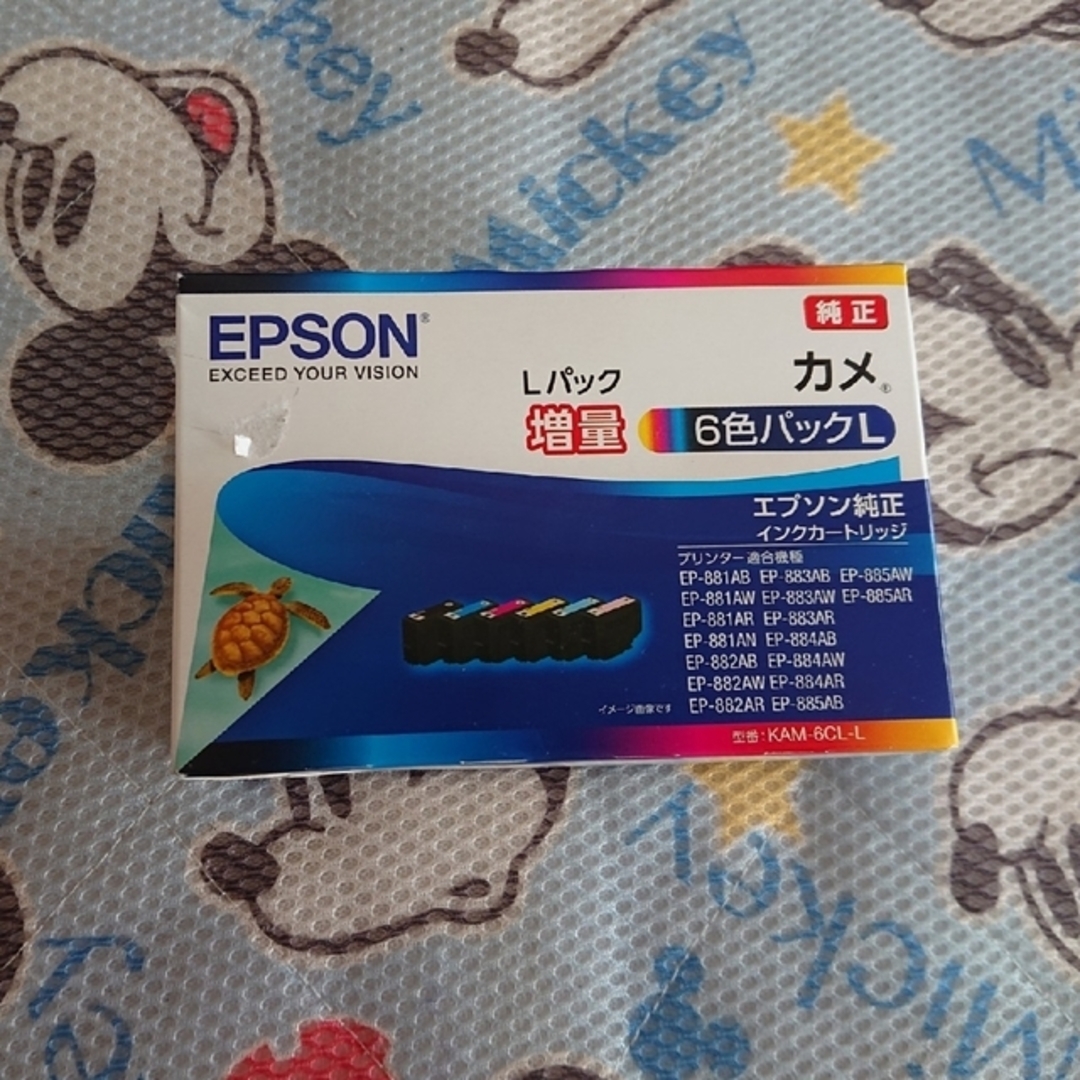 EPSONエプソン純正品★インクカートリッジ☆カメ★増量☆まとめて10個