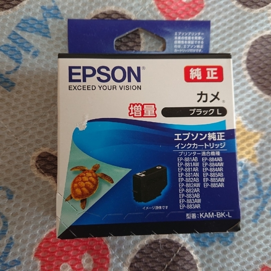 EPSONエプソン純正品★インクカートリッジ☆カメ★増量☆まとめて10個