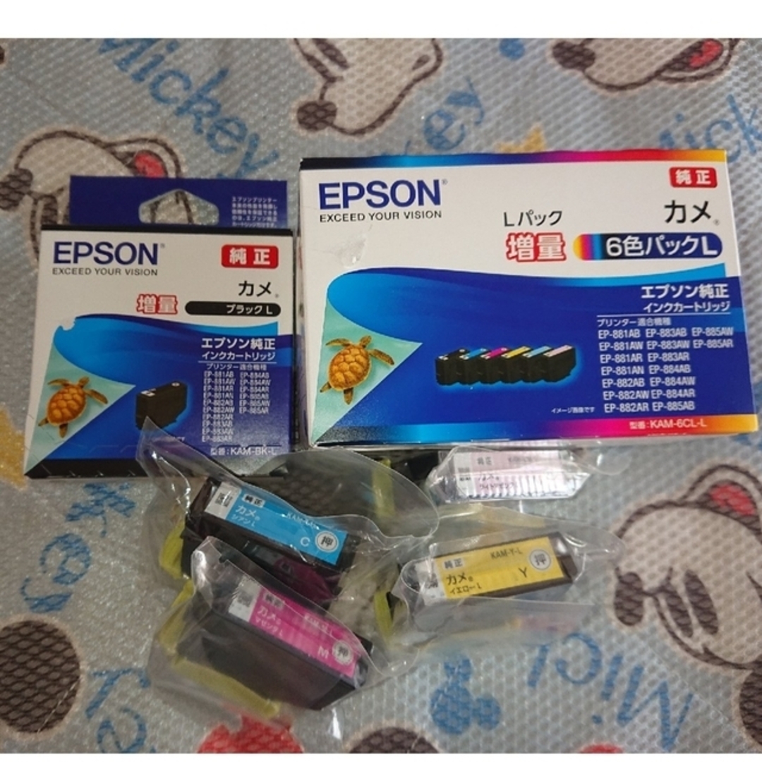 EPSONエプソン純正品★インクカートリッジ☆カメ★増量☆まとめて10個