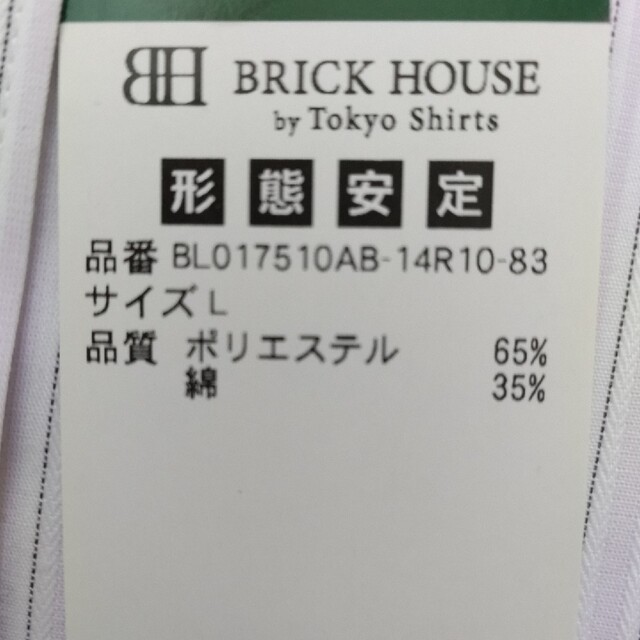 BRICK HOUSE by Tokyo Shirts(ブリックハウスバイトウキョウシャツ)のBRICK HOUSE  形状安定シャツＬ レディースのトップス(シャツ/ブラウス(長袖/七分))の商品写真