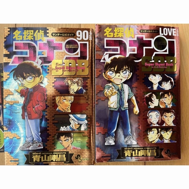 名探偵コナン 全103巻+関連本8冊 - 通販 - guianegro.com.br