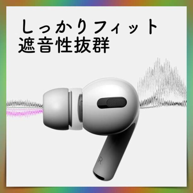 憧れ AirPods Pro イヤホン シリコン イヤーチップ S M L 3セット白 veme.fi