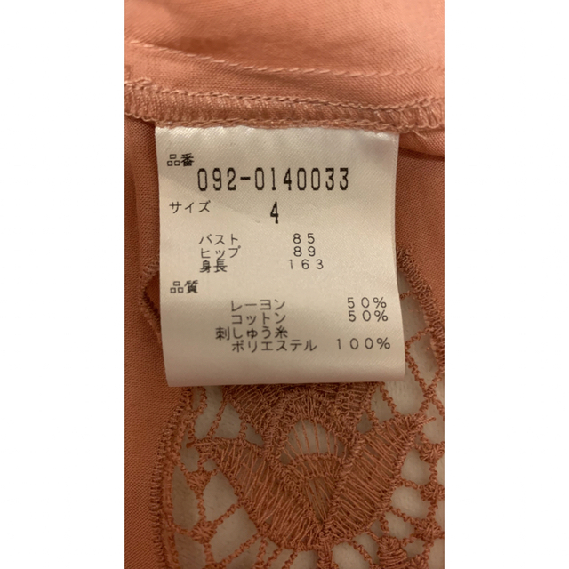 JILLSTUART - JILLSTUART パンジーボリュームスリーブワンピースの通販