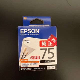 EPSON - EPSON インクカートリッジ ICBK75 1色の通販 by じゅん's shop ...