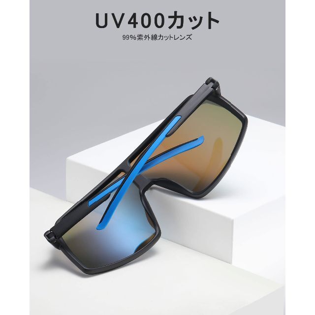 FEISEDY スポーツサングラス 超軽量紫外線カット UV400防風 自転車登 5